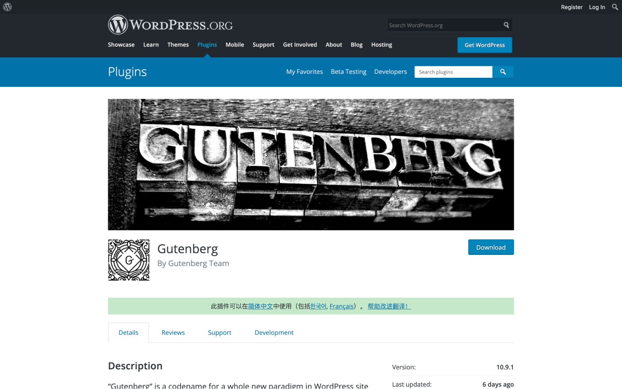 More wordpress